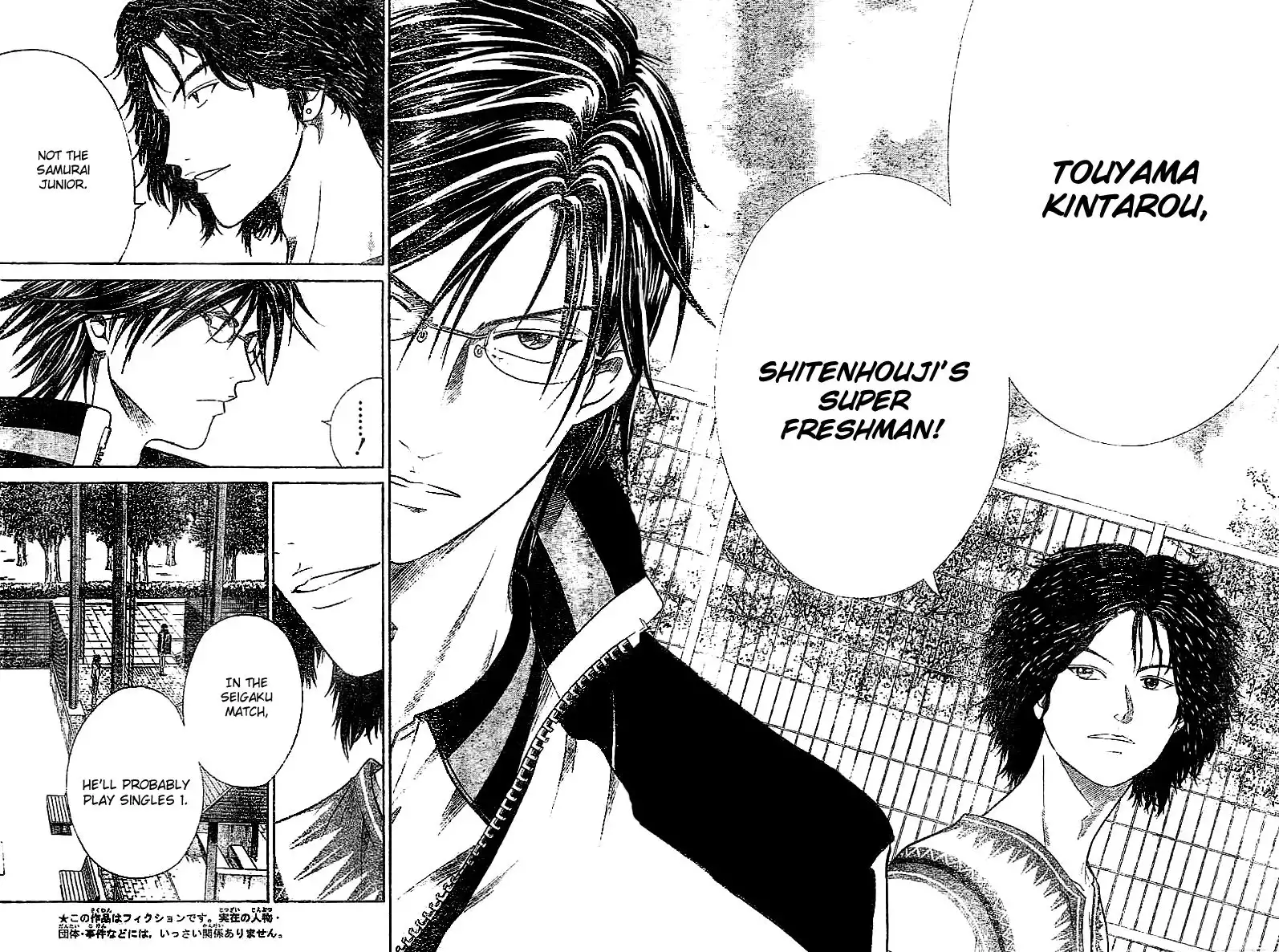 Prince of Tennis Chapter 313 6